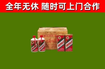 梁山回收老茅台酒