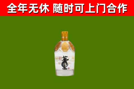 梁山烟酒回收董酒.jpg