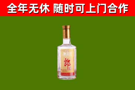 梁山烟酒回收光瓶郎酒.jpg