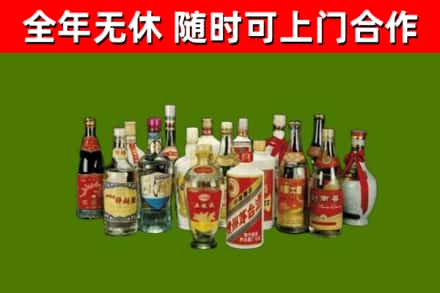 梁山回收白酒