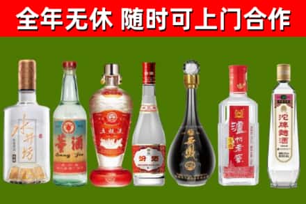 梁山回收名酒